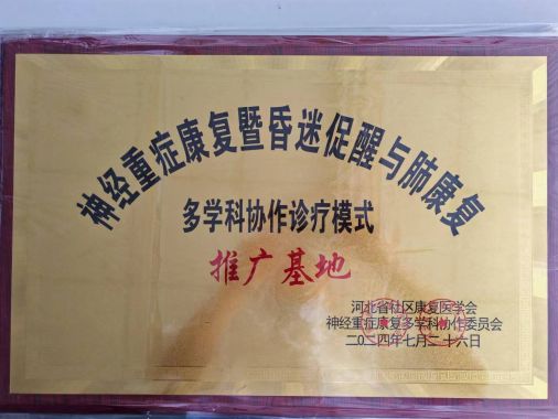 从源头上阻断血栓形成