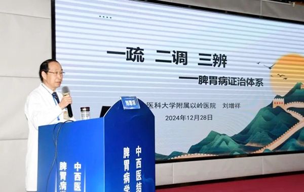 长间歇近8秒