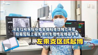 如今已成为一所现代化
