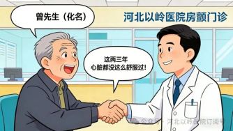 由吴以岭院士1992年创建的博鱼bo